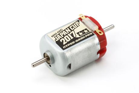 Jr Hyper-Dash Pro Motor J-Cup 2017 Special