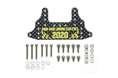 Jr Hg Carbon Rr Brake Stay 1.5Mm  Japan Cup 2020