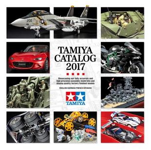2017 Tamiya Catalog none