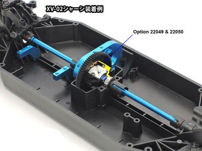 Rc 06 Module Spur Gear 70T For Xv-02 Gear Differential