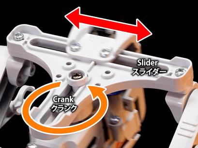 Bipedal Walking Robot none