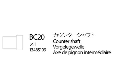Rc Counter Shaft: 58519 none