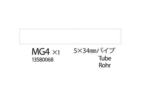 Rc 5X34Mm Pipe: 58242 none