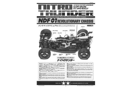 Rc Operational Manual: 43514 none