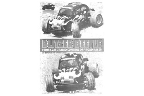 Rc Instructions: 58124 none