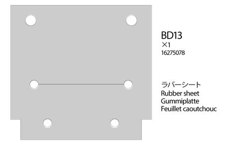 Rc Rubber Sheet: 58519 none