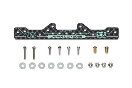 Jr Hg Carbon Reinforced Plate 1.5Mm   J-Cup 2025