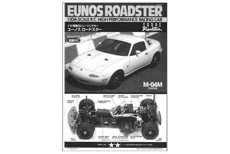 Rc Instructions: 58325 none