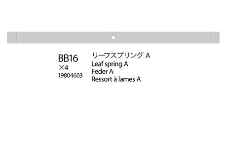 Rc Leaf Spring A: 58519 none