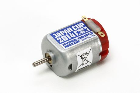 Jr Hyper-Dash 3 Motor J-Cup 2014 Special