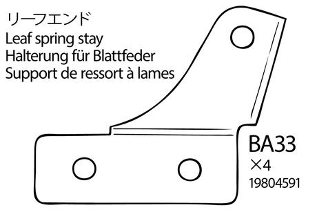 Rc Leaf Spring Stay: 58519 none
