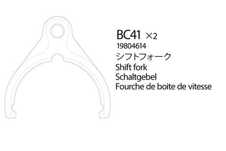 Rc Shift Fork: 58519 none