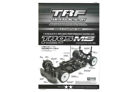 Rc Instructions: 42103 none