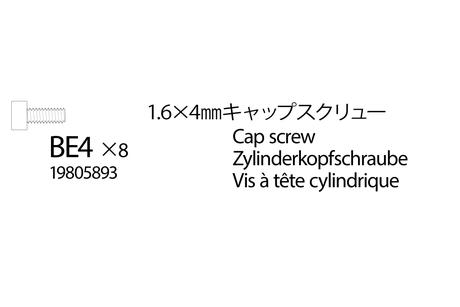Rc 1.6X4Mm Cap Screw: 49278 none