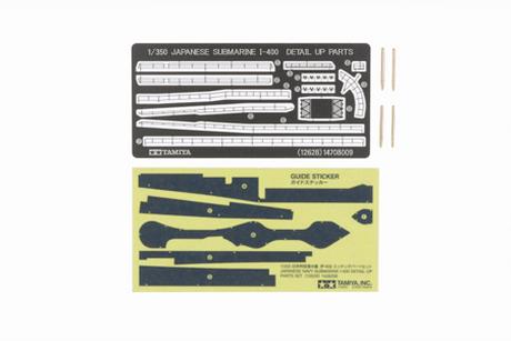 1/350 I-400 Detail Up Parts For Japanese Navy Submarine
