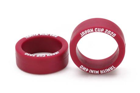 Jr Lf Small Diameter Lp Tire Maroon / Japan Cup 2020
