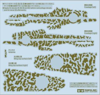 1/72 Camouflage Decals Kawasaki Ki-61-Id Hien (Tony)