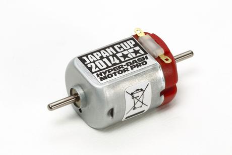 Jr Hyper-Dash Motor Pro J-Cup 2014 Special