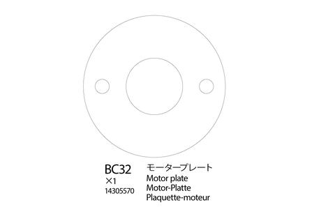 Rc Motor Plate: 58519 none