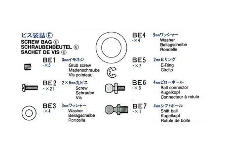 Rc Screw Bag E: 56304 none