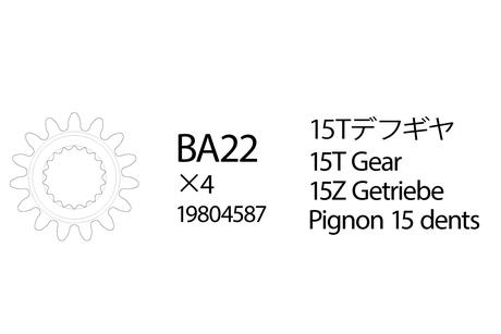 Rc 15T Gear/8T Gear: 58519 none
