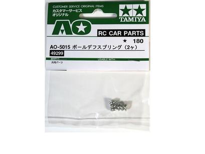 Rc Diff Spring: 58261 Order 49299