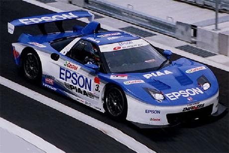 Epson Nsx 2005 none
