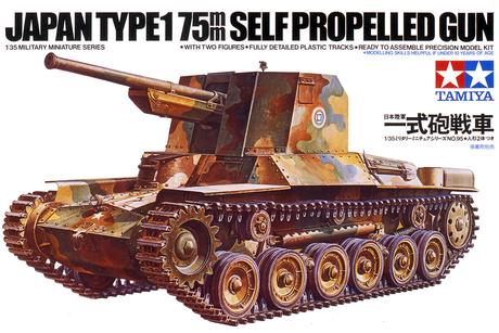 Japanese Type 1 Kit Ca195 2 Japanese Type 1 Kit Ca195