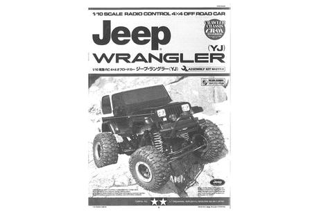 Rc Instructions: 58429 none