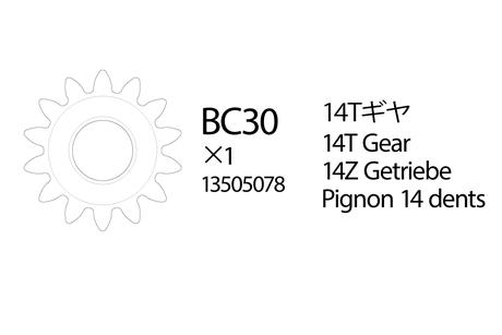 Rc 14T Gear: 58519 none