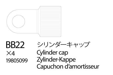 Rc Cylinder Cap: 58045 2Pc X8818