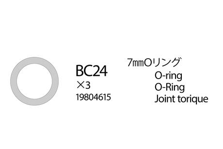 Rc 7Mm O-Ring: 58519 none