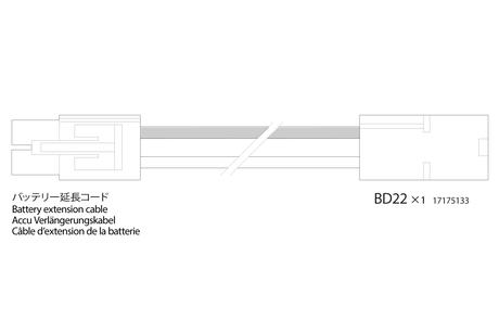 Rc Battery Ext Cable: 58519 none