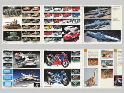2023 Tamiya Catalog none 6 2023 Tamiya Catalog none