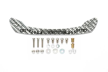 Jr Hg Carbon Front Stay Fully Cowled Mini (25Th Anniv)