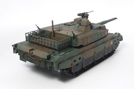 1/16 Jgsdf Type 10 Tank Display Only