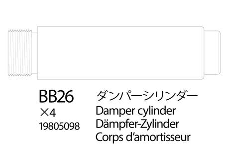 Rc Cylinder Bag: 58045 X8819