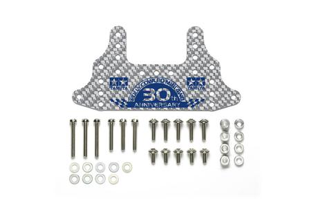 Jr Hg Carbon Rr Brake Stay Fully Cowled 30Th Anniv  1.5Mm